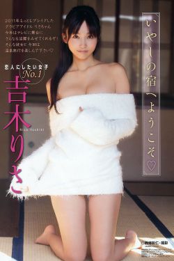 梦想改造家第一季